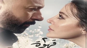 موعد عرض الحلقة الأولى من مسلسل «2 قهوة» يشعل حماس الجمهور بتشويق درامي